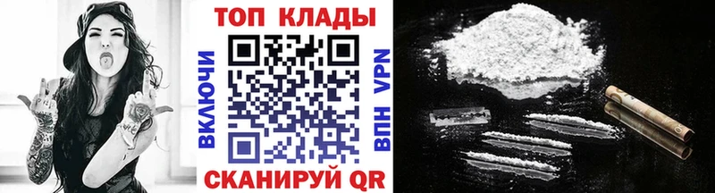 Купить наркотики цена Боровичи АМФЕТАМИН  Бошки Шишки  COCAIN  МЕФ  Псилоцибиновые грибы  APVP  ГАШИШ 