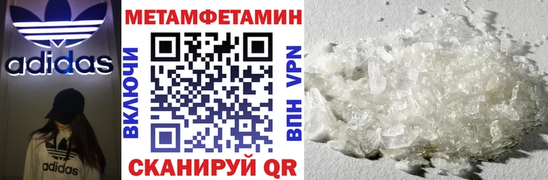 даркнет сайт  Боровичи  Амфетамин 97% 