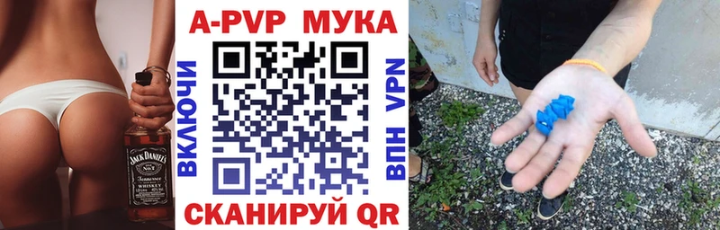 наркошоп  Боровичи  A-PVP СК КРИС 