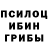 Метадон белоснежный oda da