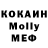 Кокаин VHQ noman n