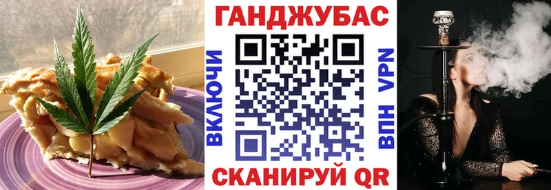 где можно купить наркотик Боровичи Печенье с ТГК марихуана