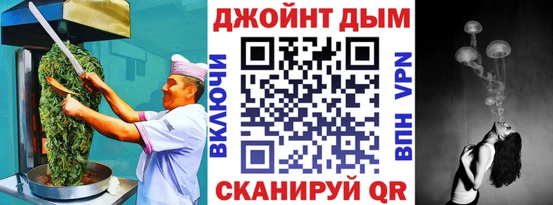 Печенье с ТГК конопля Боровичи
