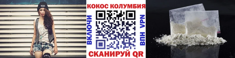 Кокаин Перу  Боровичи 
