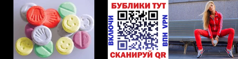 Экстази VHQ  Боровичи 