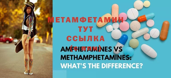 спиды Кулебаки