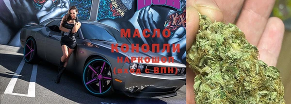 ГАЛЛЮЦИНОГЕННЫЕ ГРИБЫ Куйбышев