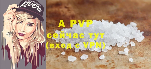 a pvp Алексин