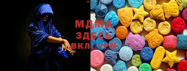 скорость mdpv Кукмор