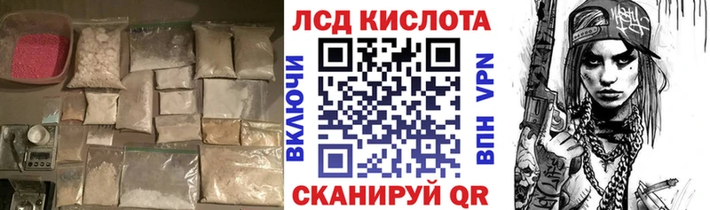 нарко площадка наркотические препараты  Боровичи  ЛСД экстази ecstasy 